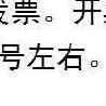 鞋子收纳袋子热缩热缩膜自封自粘塑料袋蒸汽O机鞋大塑封膜超大真