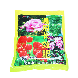 通用长效肥植物花卉盆栽高效复混肥料见效快肥效高家庭用肥军悦牌