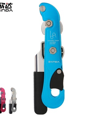 欣达户外Stop手控下降装备保护器攀岩降救生户外装备器登山速降缓