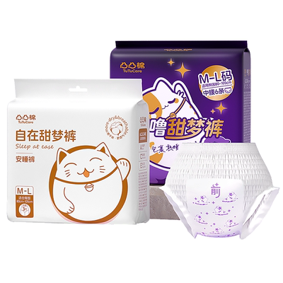 6条防漏安睡裤超薄干爽透气夜用