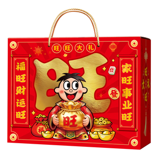 旺旺巨型零食大礼包礼盒旺仔送儿童礼物团购礼品送礼过年福旺年货