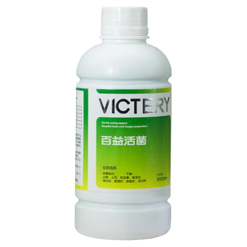 汉诺威鸽药百益活菌500ml