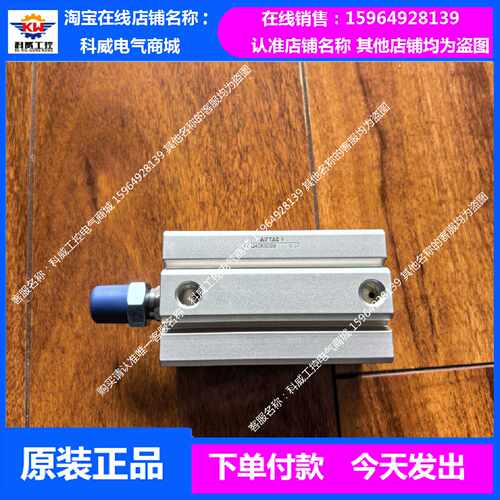 议价ACQ40X50SB 亚德客气缸 缸径40mm 特价 全新裸机无包装的
