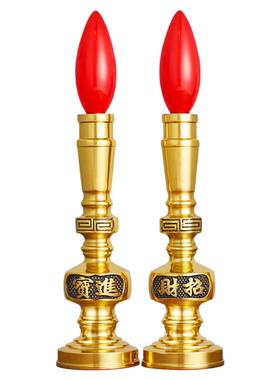 纯供奉黄铜电子蜡烛灯长明灯佛前家用电蜡烛台神台财神爷专用香烛