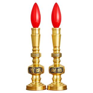 纯黄铜电子蜡烛灯供奉长明灯佛前家用电蜡烛台神台财神爷专用香烛