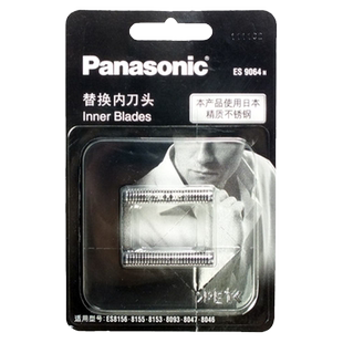 松下刀片刀头ES9064适合ES8815 7115 6013 8047 RT30 RL21 RC60