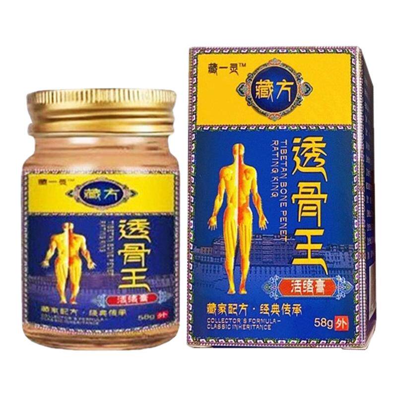 藏一灵™藏方透骨王活络膏官方正品颈肩腰腿膝盖关节不适按摩膏