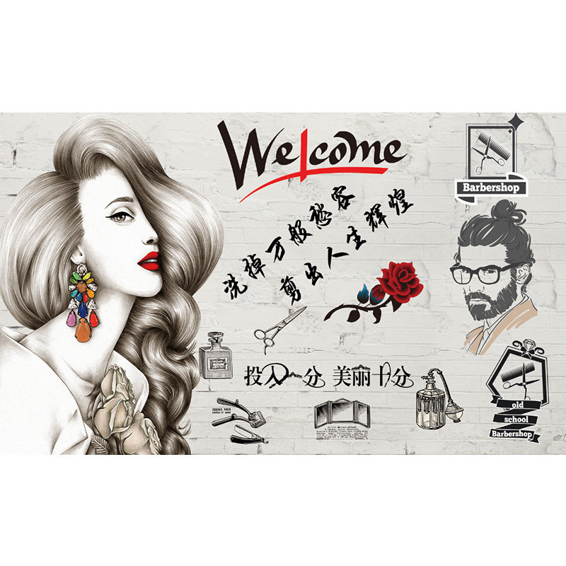 美容美发理发店沙龙背景墙壁贴画自粘壁画墙贴画墙壁自粘贴纸防水
