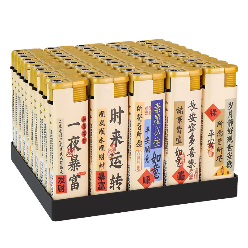 【50支整盒批发】加大加厚防风打火机烟酒店商超批发零售便宜耐用