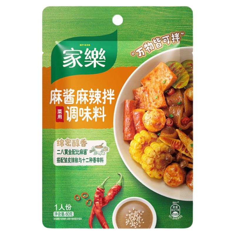 【胡可推荐】家乐麻辣拌调料东北老式麻辣拌芝麻酱包60g