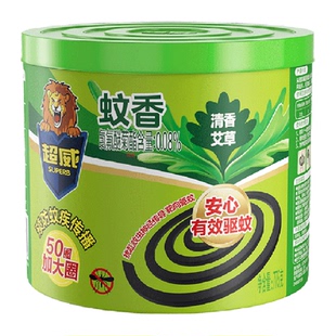 超威蚊香盘家用室内外微烟蚊香50圈加大圈驱蚊防蚊灭蚊艾草清香