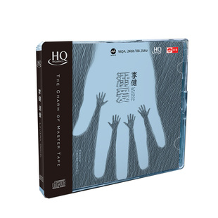 李健专辑《溺爱》 HQCD 正版发烧人声cd试音碟HIFI无损音乐