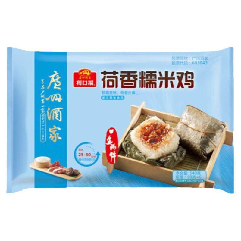 利口福荷香糯米鸡速冻早餐面点