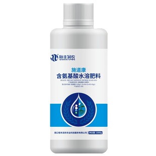 施道康氨基酸多元素叶面肥1000克果树生姜辣椒番茄水稻根壮苗包邮