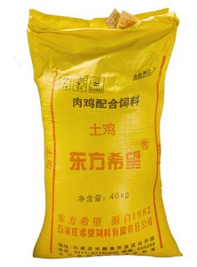 纯粮土鸡饲料80斤大包快递发货