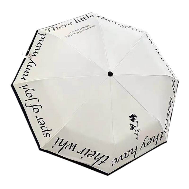 法式复古宅寂风雨伞高颜值女小众防晒晴雨两用简约自动折叠太阳伞