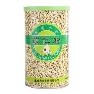 私房小厨 苡仁粉薏仁粉天然养生代餐粉谷物粉搭配杏仁粉核桃粉