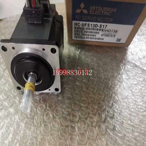 议价全新原装三菱伺服电机HC-UFS13D-S17/HC-UFS13-S7现货质保一