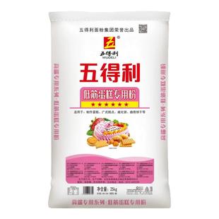 五得利蛋糕粉25kg六星低筋面粉蛋糕专用粉50斤烘焙原料糕点饼干
