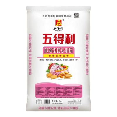 五得利蛋糕粉25kg低筋蛋糕专用粉