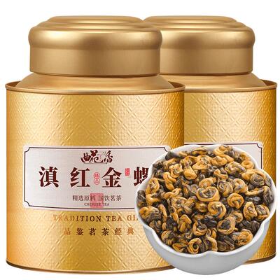 滇红金螺特级红茶年货送礼礼盒装