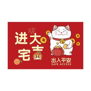入户门丝圈龙年喜庆地垫门外脚垫高弹进门垫子门口免洗门垫可裁剪