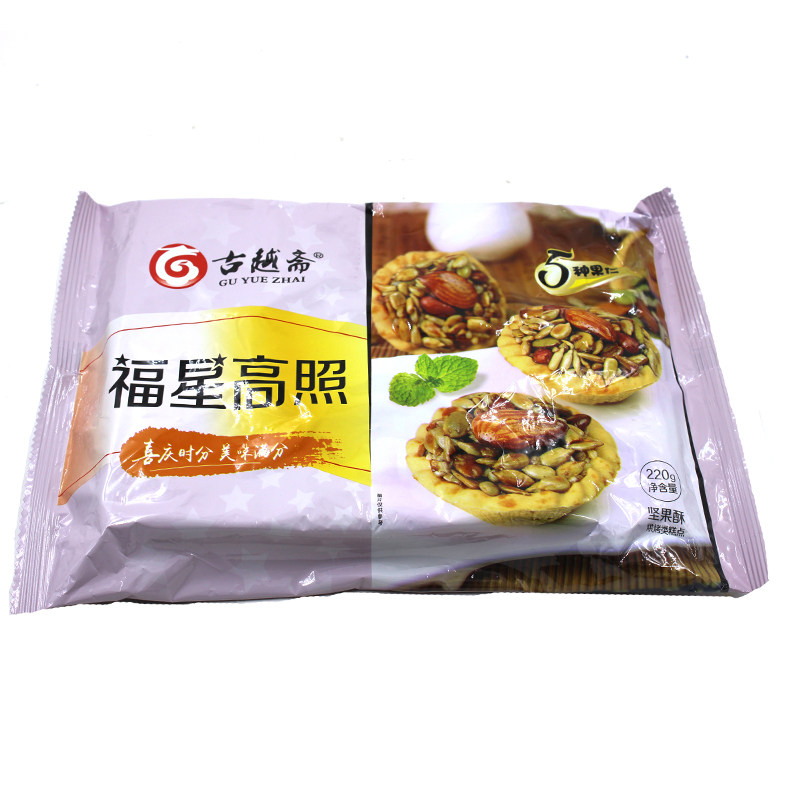 古越斋福星高照1箱*12包*220克/包开袋即食烘烤类糕点酒店点心