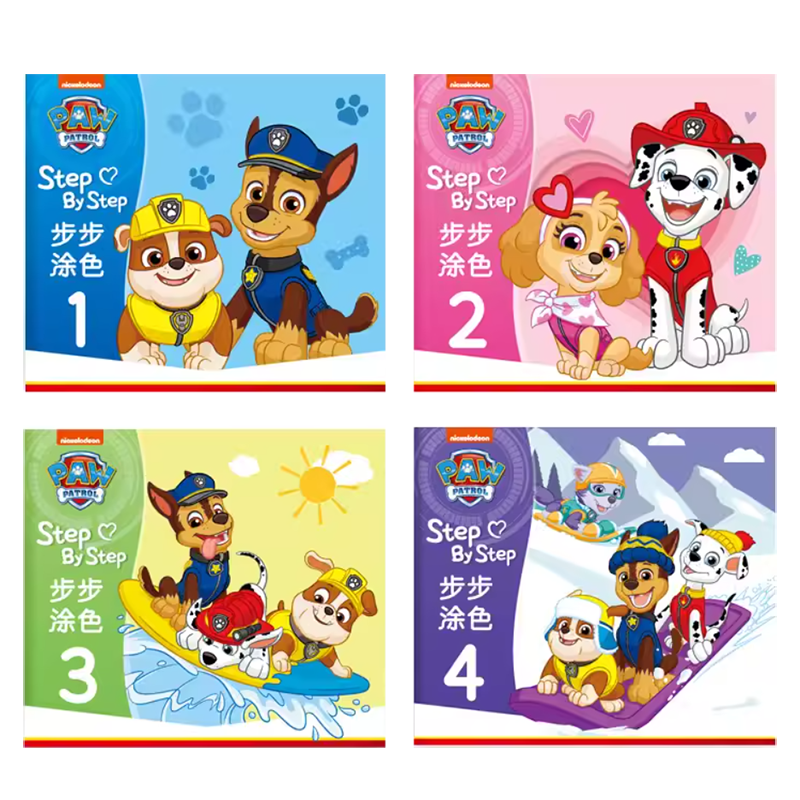 汪汪队儿童益智力涂色本