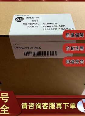 议价1336-CONV-SP12A 230V/10 HP 系列驱动器，套件 1336CONVSP12
