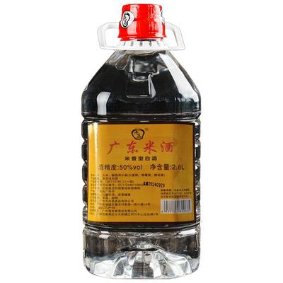广东米酒50度浸泡药材米香型白酒