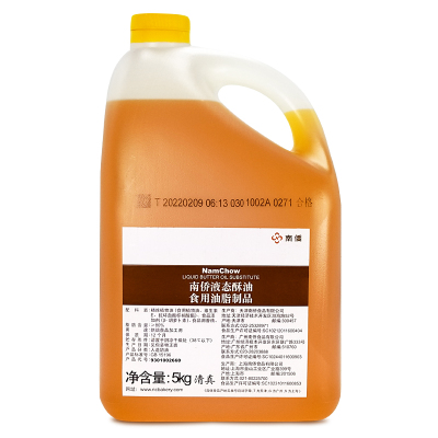 南侨桶装蛋糕月饼包邮液体黄油