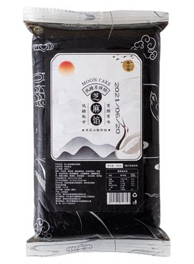 焙小姐低糖黑芝麻月饼馅开袋即食