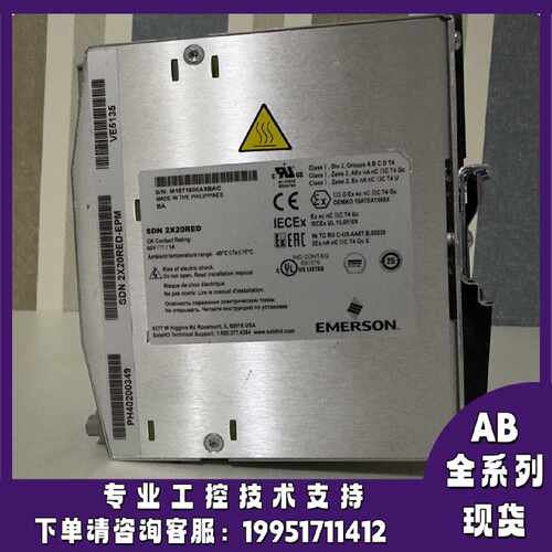 议价艾默生SDN 2X20RED OK Contact Rating:60V--11A 现货库存