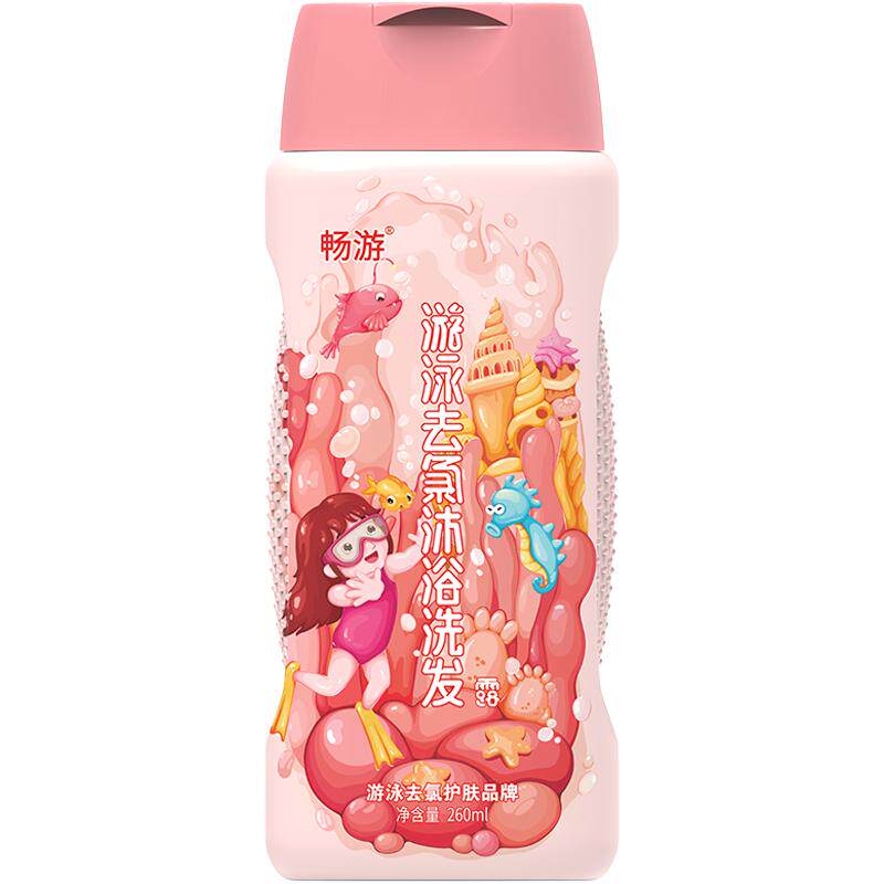 游泳专用去氯二合一沐浴露洗发露