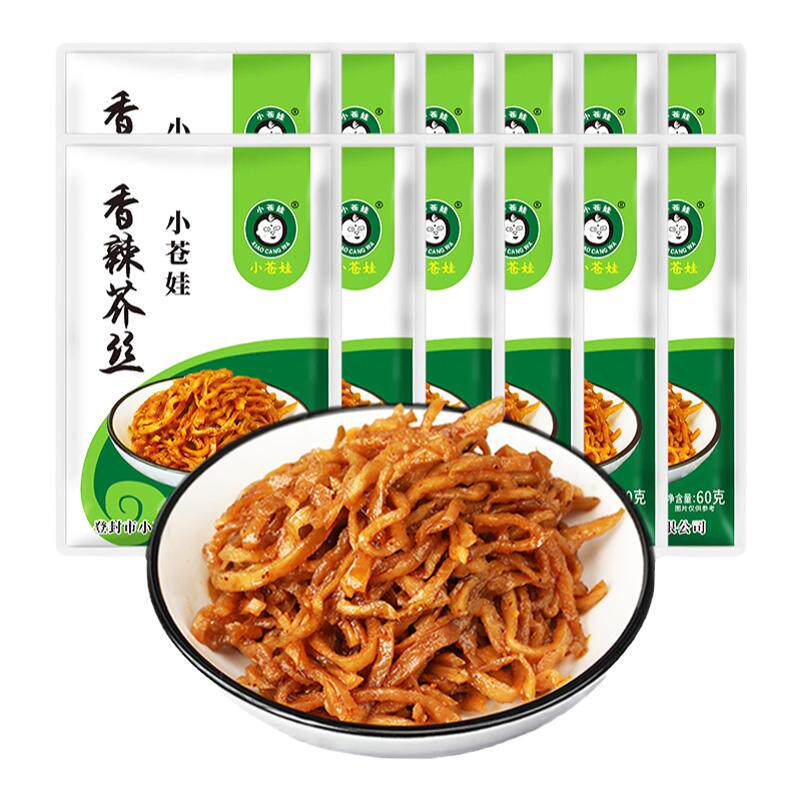 河南登封小苍娃香辣芥菜丝