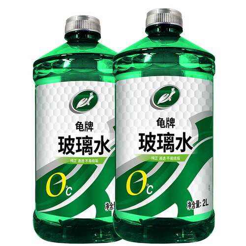 龟牌汽车玻璃水强力去污去油膜专用去虫胶浓缩液防冻乙醇雨刮水液