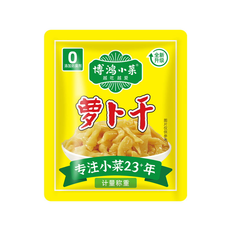 博鸿小菜航空小包装风味萝卜干早餐配粥开味下饭菜炒菜凉拌菜配菜