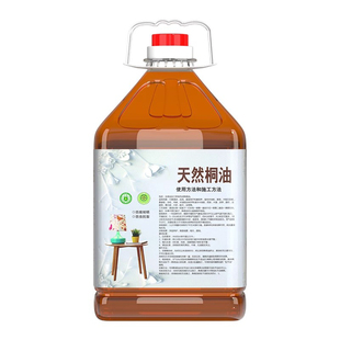 纯桐油天然正宗熟桐油防水防腐清漆老式撒网专用生桐油医用木蜡油