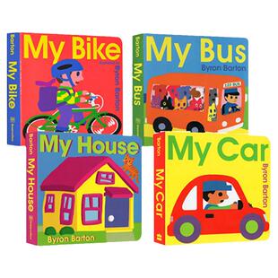 英文原版 My Bike/My House 纸板书4册 拜伦巴顿给孩子的情境体验故事绘本 交通工具小百科 Byron Barton