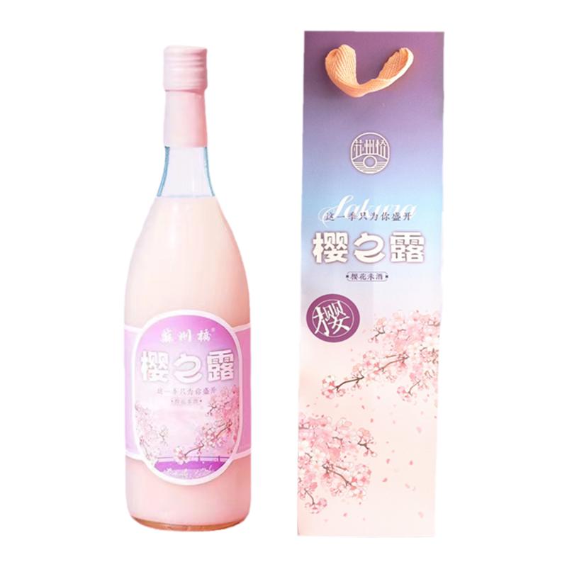苏州桥苏式风味樱花酒