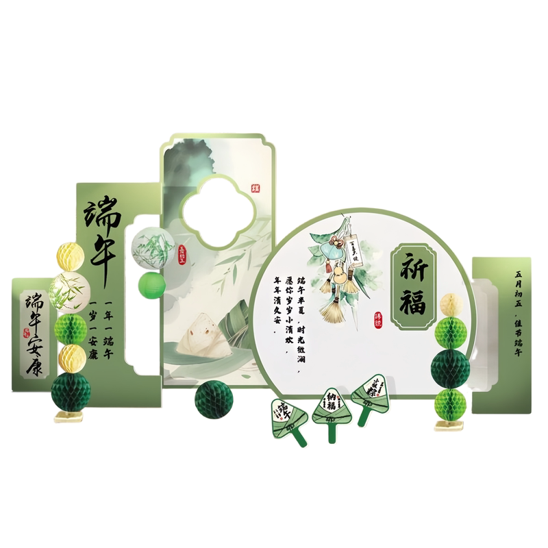 端午节场景布置主题氛围活动装饰