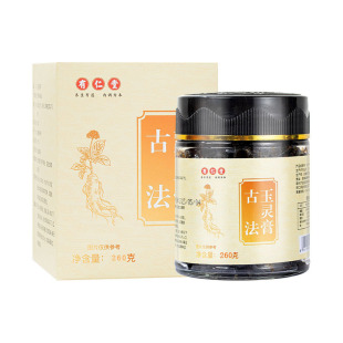 玉灵膏糕产后小产气血女生古法蒸调理罗大伦推荐正品手工买2减10