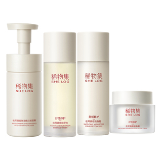 【百亿补贴】稀物集松茸水乳套装补水保湿修护礼盒化妆品护肤品