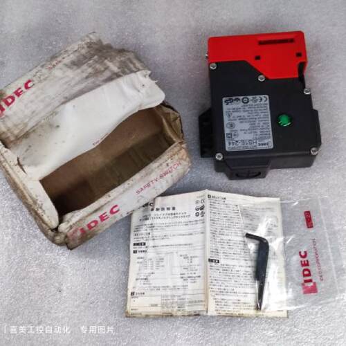议价IDEC和泉 电磁式安全门锁开关 HS1E-244R-G 日本正品原装工厂