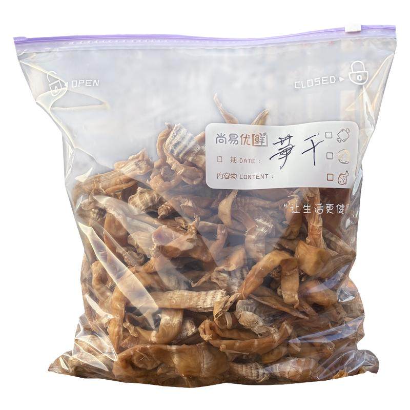 尚易优鲜食品密封袋大尺寸母婴待产包收纳拉链封口袋特大号可冷冻