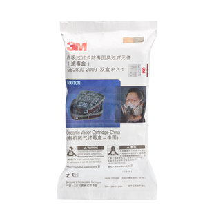 3m滤毒盒6001CN/6002/6003/6004/6005/6006防甲醛防毒面具过滤盒