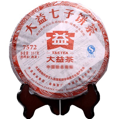 大益普洱茶7572熟茶357g*7饼一提