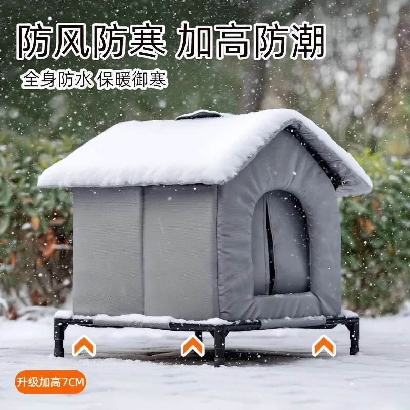 猫窝户外防雨防寒冬保暖防晒四季通用封闭流浪猫舍房子狗窝大尺寸