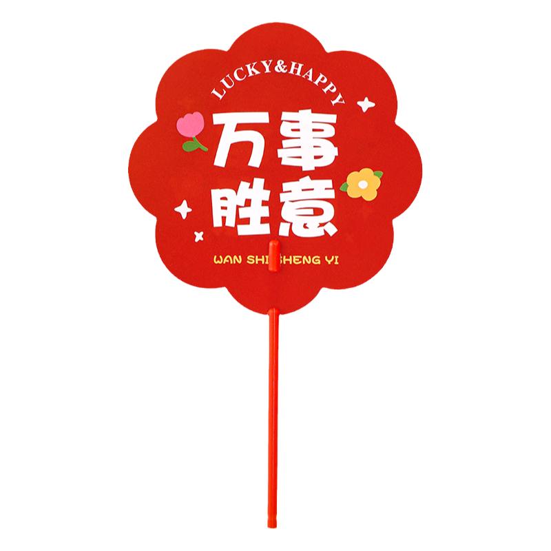 开业活动小礼品夏季水果小扇子儿童塑料扇子宣传来图定制广告logo