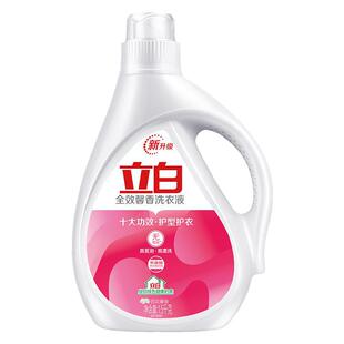 立白洗衣液家用全效馨香大瓶补充装香味持久官方旗舰店正品
